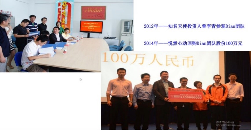 图22 颜庆华队员照片（2）.jpg